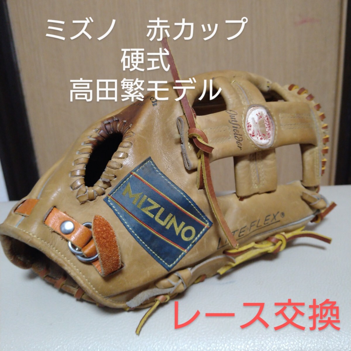 Yahoo!オークション -「ミズノ グローブ カップ」の落札相場 Yahoo!オークション -「ミズノ グローブ カップ」の落札相場