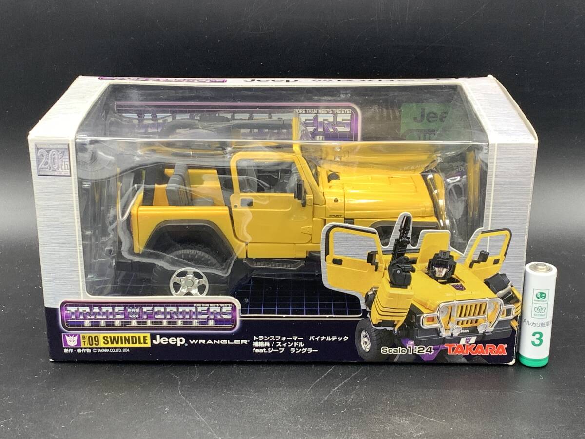 楽天市場】タカラトミー トランスフォーマー ハウンドラングラー