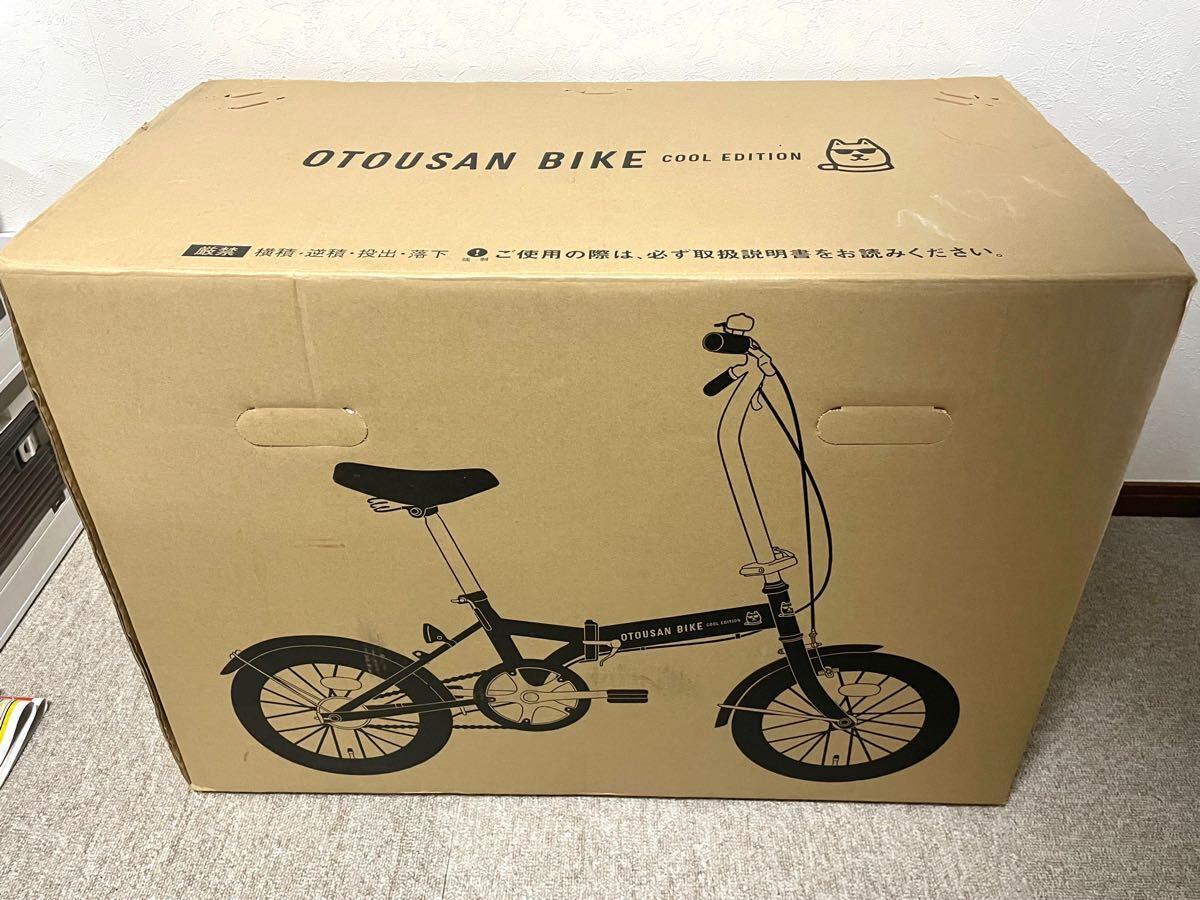 Yahoo!オークション -「ソフトバンク お父さん 自転車」の落札 Yahoo!オークション -「ソフトバンク お父さん 自転車」の落札