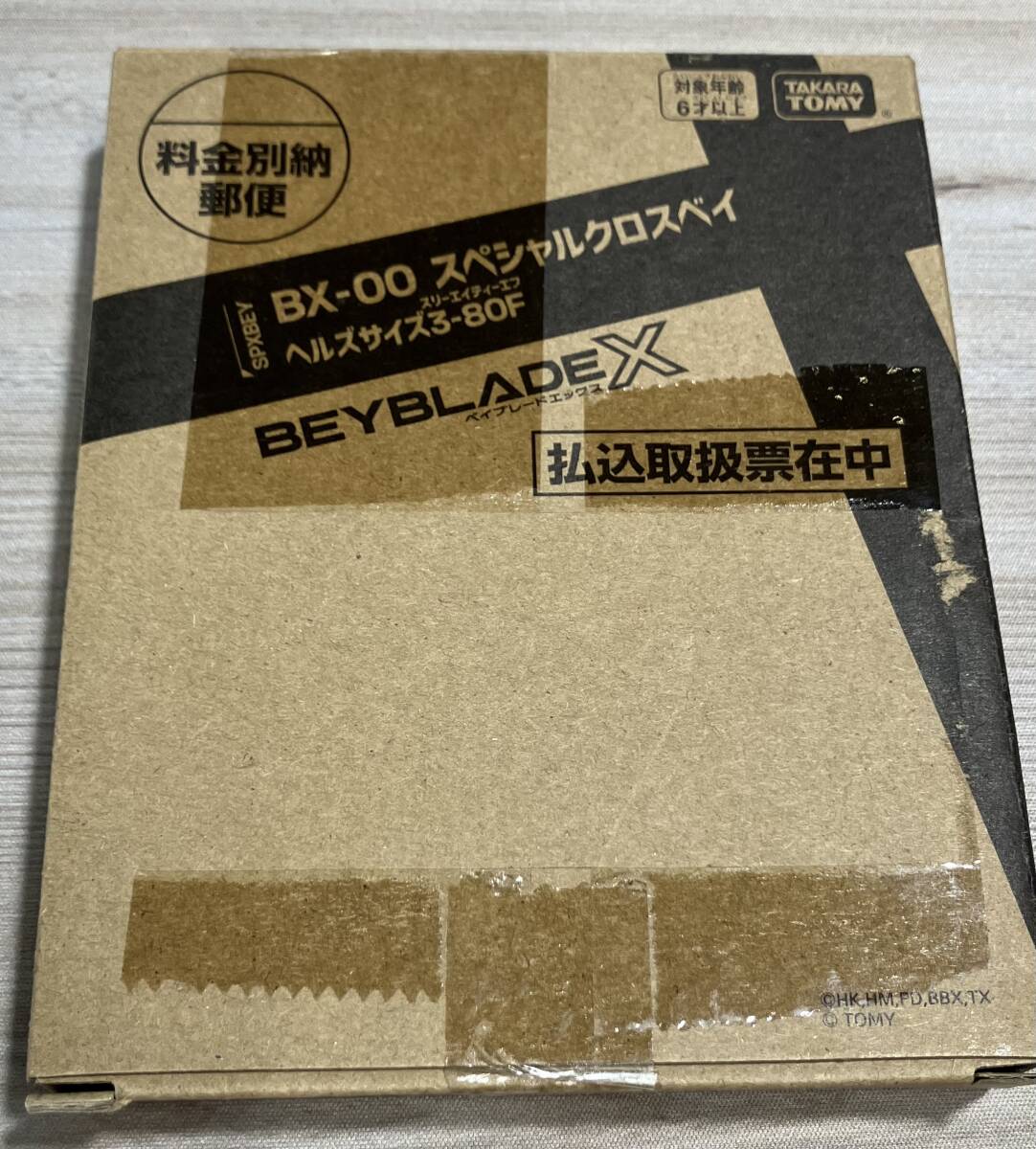 Yahoo!オークション -「ヘルズサイズ3-80f」の落札相場・落札価格 Yahoo!オークション -「ヘルズサイズ3-80f」の落札相場・落札価格