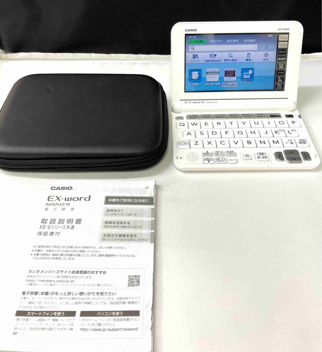 Yahoo!オークション -「カシオ 電子辞書 EX-word xd-」の落札 Yahoo!オークション -「カシオ 電子辞書 EX-word xd-」の落札