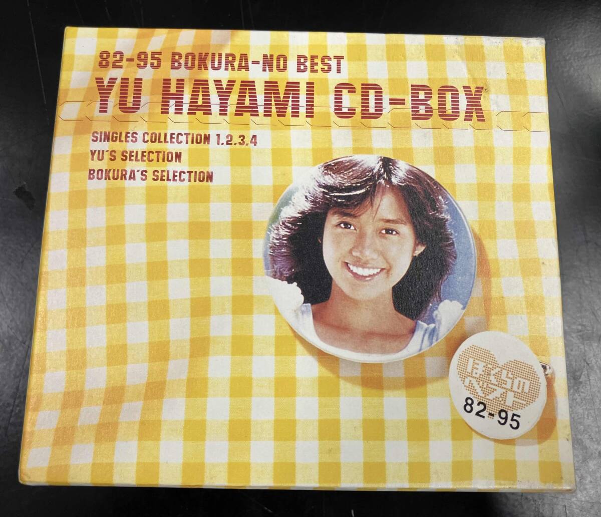 早見優/早見優CD-BOX～82-95 ぼくらのベスト～