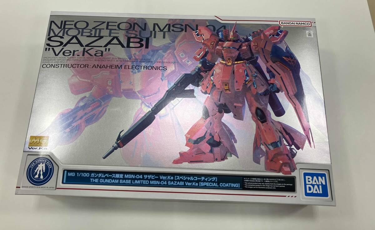 Yahoo!オークション -「mg サザビー ver.ka コーティング」の Yahoo!オークション -「mg サザビー ver.ka コーティング」の
