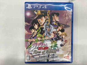 PS4 ジョジョの奇妙な冒険 アイズオブヘブン