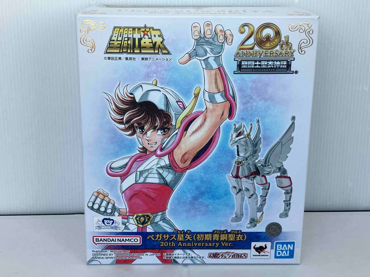 Yahoo!オークション -「ペガサス星矢(初期青銅聖衣)20th Yahoo!オークション -「ペガサス星矢(初期青銅聖衣)20th