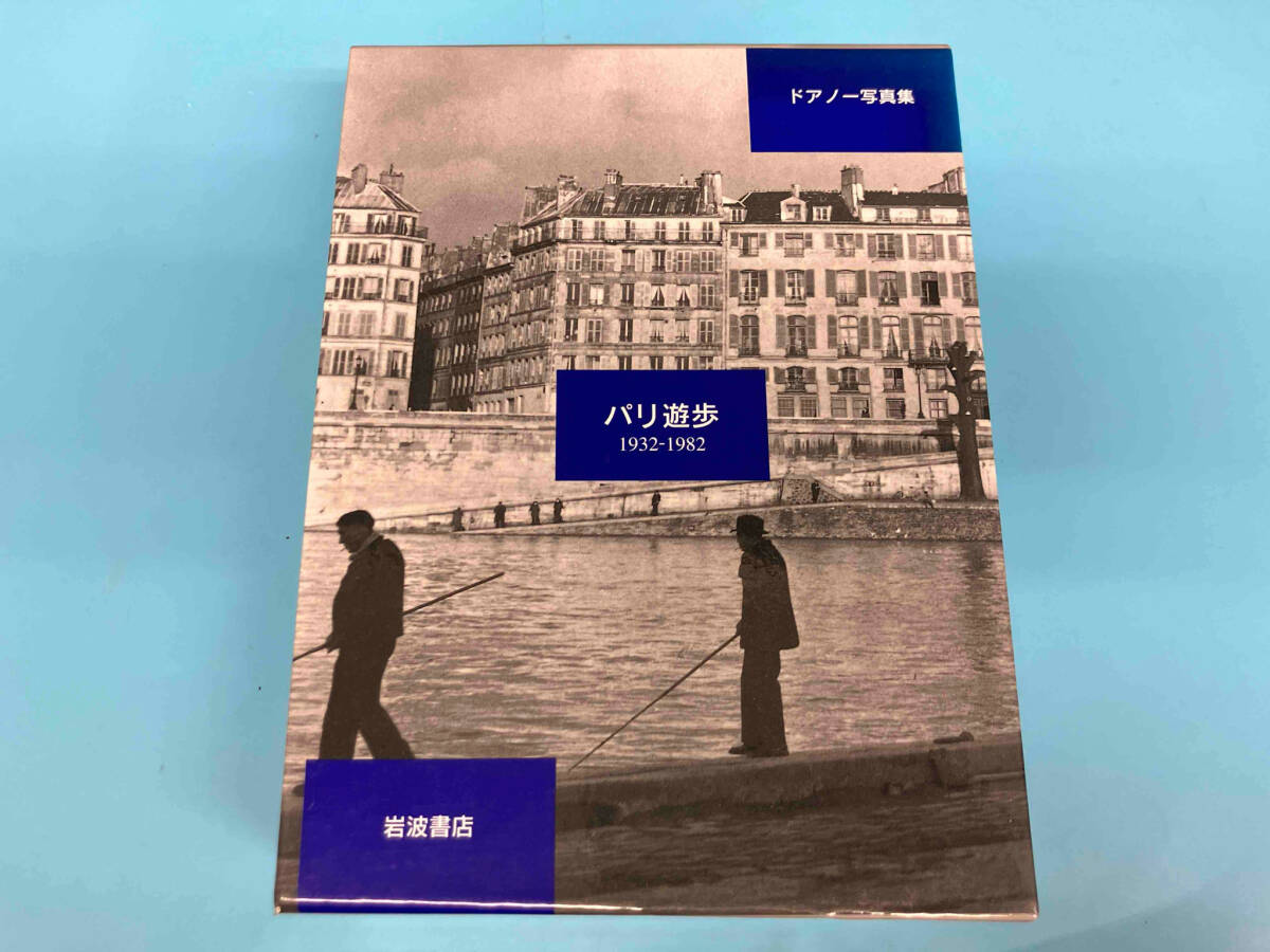 2025年最新】Yahoo!オークション -ドアノー写真集の中古品・新品