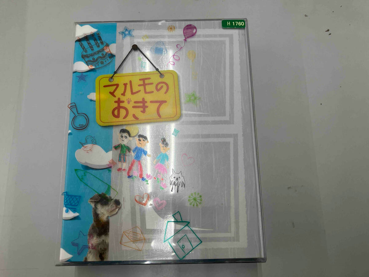 2025年最新】Yahoo!オークション -マルモのおきて dvd-boxの中古