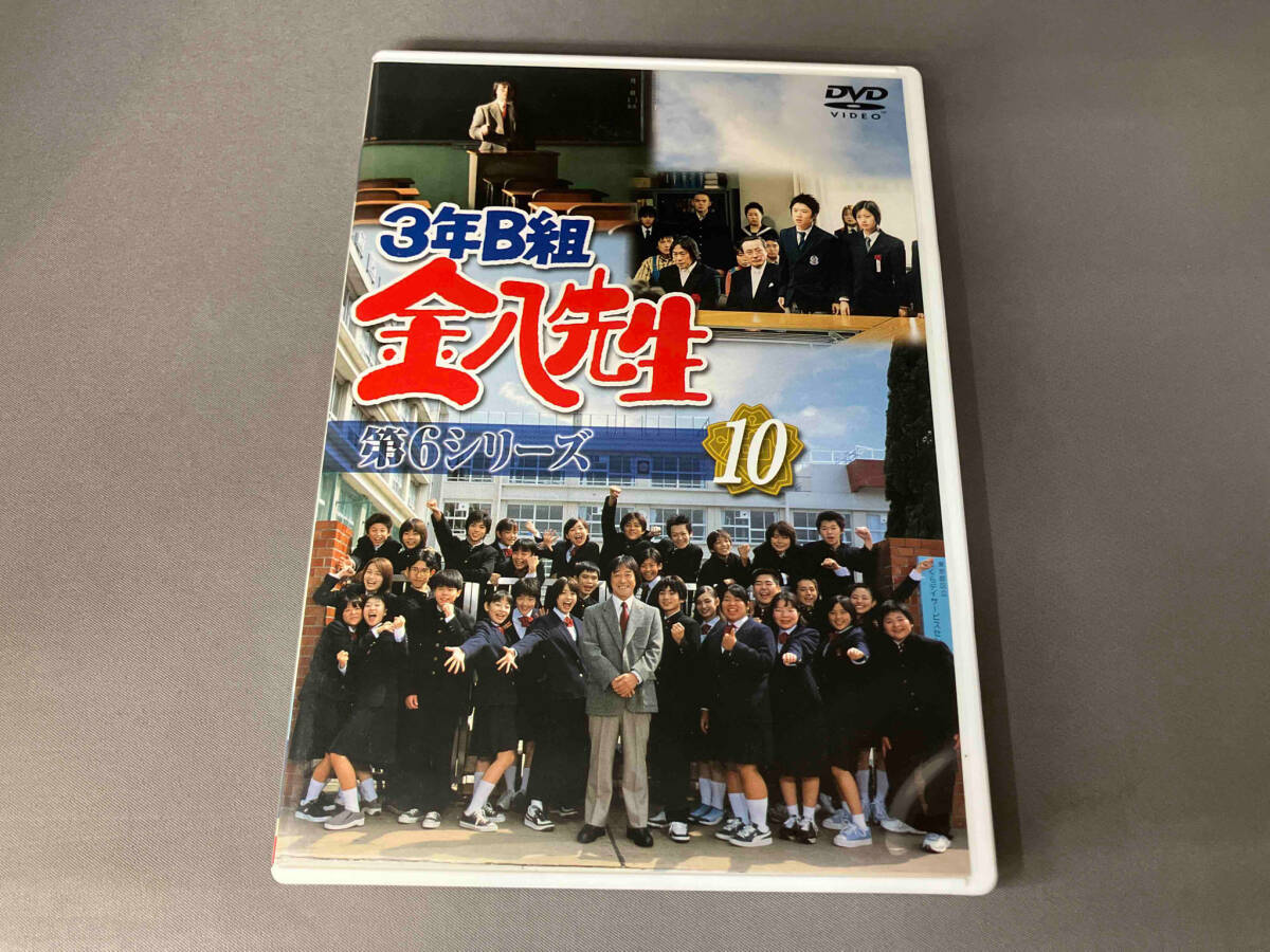 2025年最新】Yahoo!オークション -3年b組金八先生 dvdの中古品 2025年最新】Yahoo!オークション -3年b組金八先生 dvdの中古品