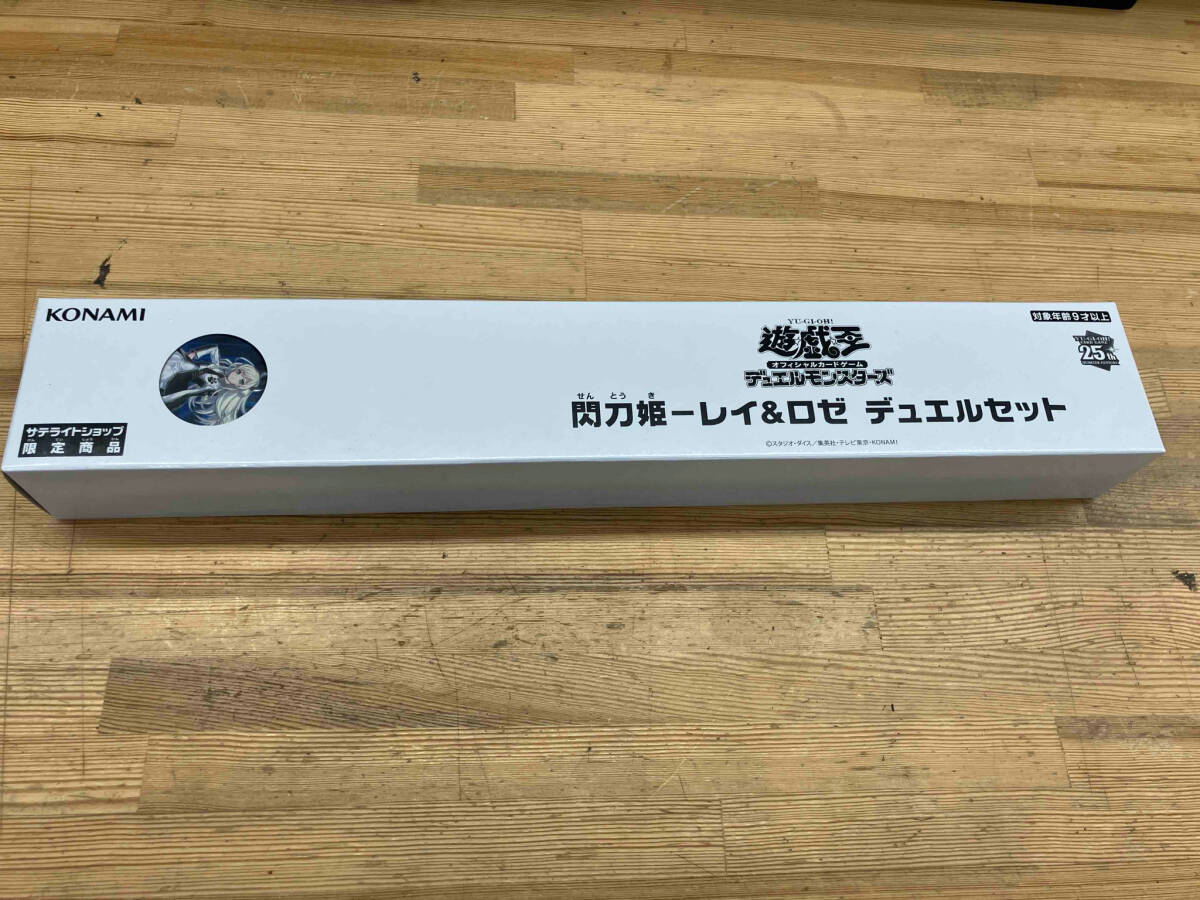 2025年最新】Yahoo!オークション -閃刀姫デュエルセットの中古品 2025年最新】Yahoo!オークション -閃刀姫デュエルセットの中古品