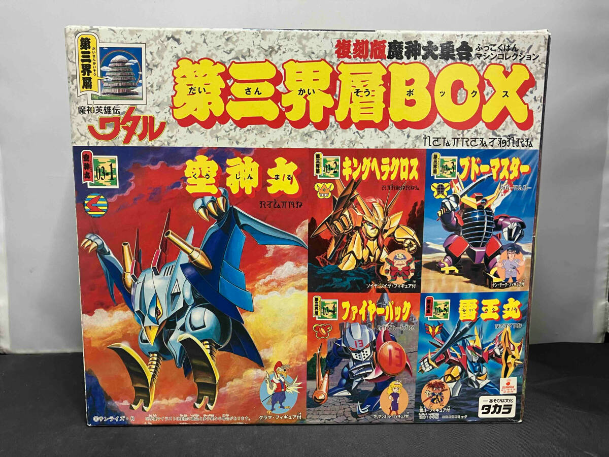Yahoo!オークション -「復刻版魔神大集合」(プラモデル) の落札 Yahoo!オークション -「復刻版魔神大集合」(プラモデル) の落札