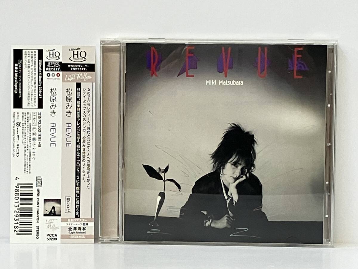 2025年最新】Yahoo!オークション -松原みき cdの中古品・新品