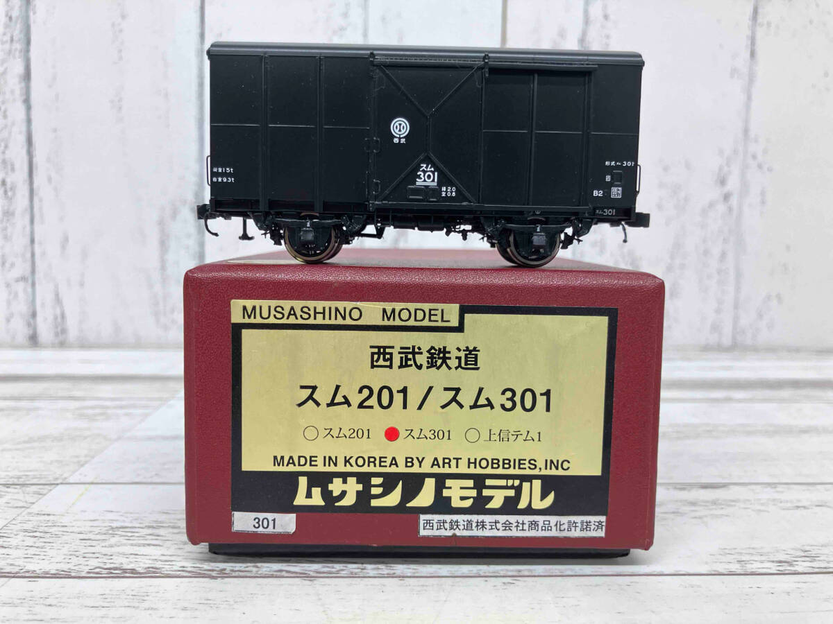 Amazon | 美品 室内灯付き ムサシノモデル 1110タ上 中型木造