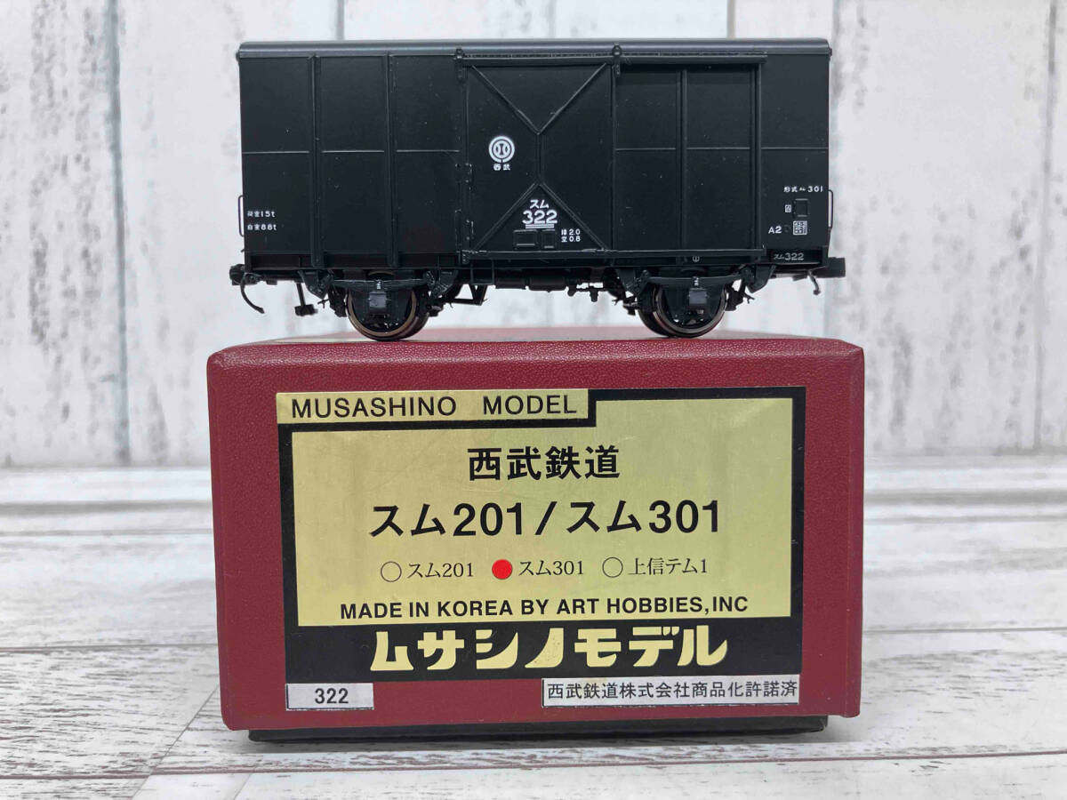 Yahoo!オークション -「西武」(HOゲージ) (鉄道模型)の落札相場 Yahoo!オークション -「西武」(HOゲージ) (鉄道模型)の落札相場