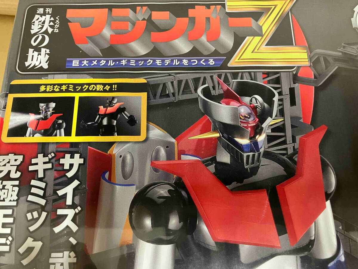 Yahoo!オークション -「アシェット マジンガーz」(ロボット Yahoo!オークション -「アシェット マジンガーz」(ロボット