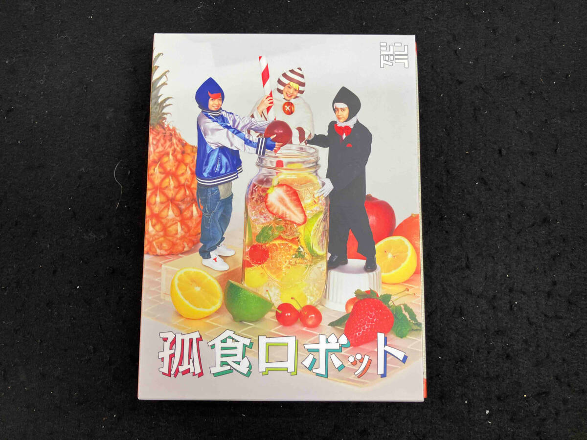 Amazon.co.jp: 孤食ロボット 3 (ヤングジャンプコミックス