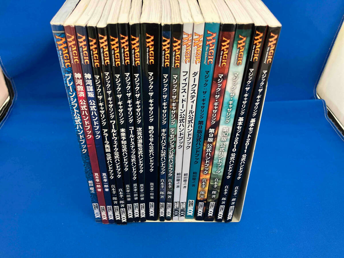 トップ Yahoo!オークション -「公式ハンドブック mtg)」の (マジック その他
