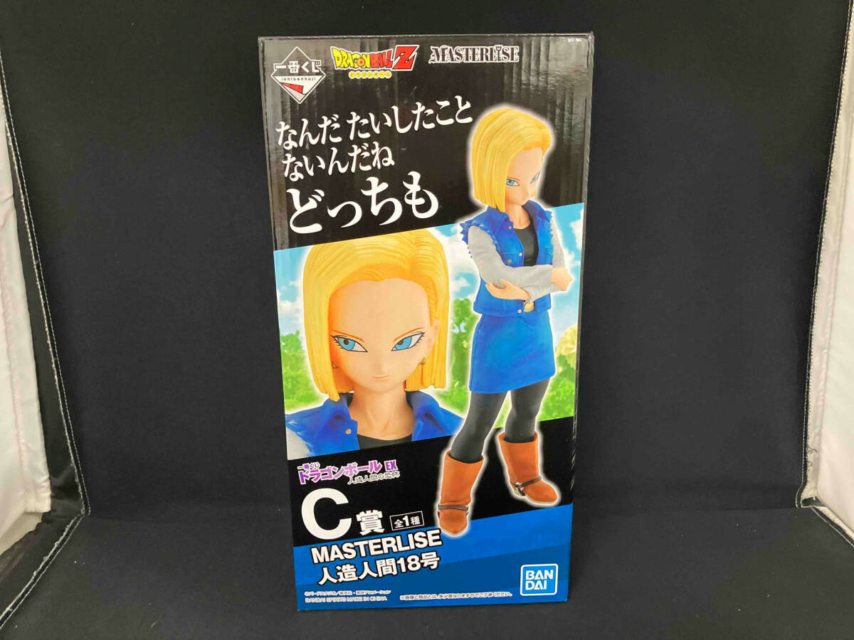 2025年最新】Yahoo!オークション -人造人間18号 フィギュアの 2025年最新】Yahoo!オークション -人造人間18号 フィギュアの