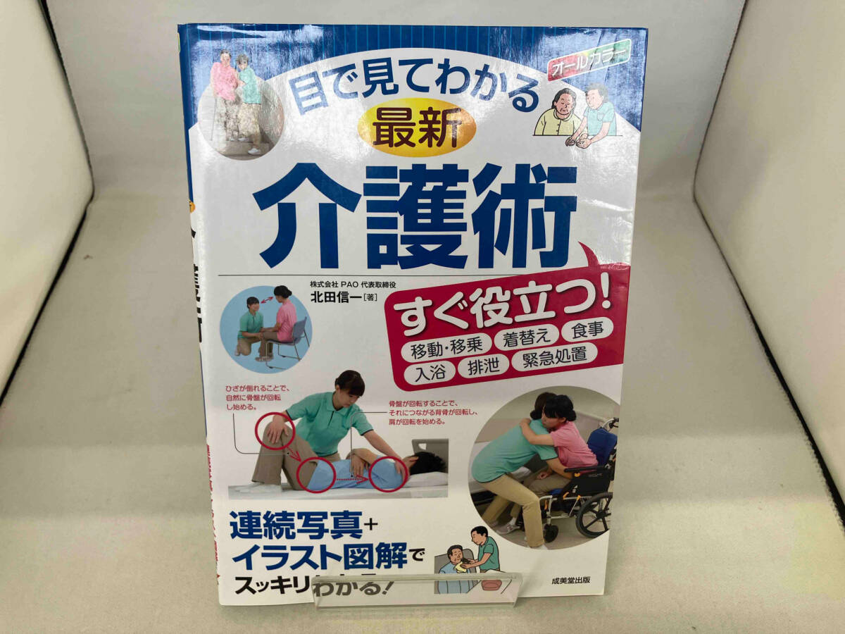 北田稔、【おつかい】、希少な額装用画集より、状態良好、新品額装付 北田稔、【おつかい】、希少な額装用画集より、厳選、新品額装