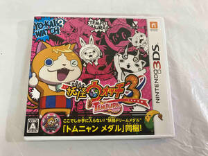 ニンテンドー3DS 【メダルなし】妖怪ウォッチ3 テンプラ