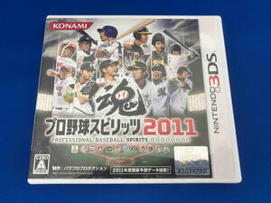 ニンテンドー3DS プロ野球スピリッツ2011