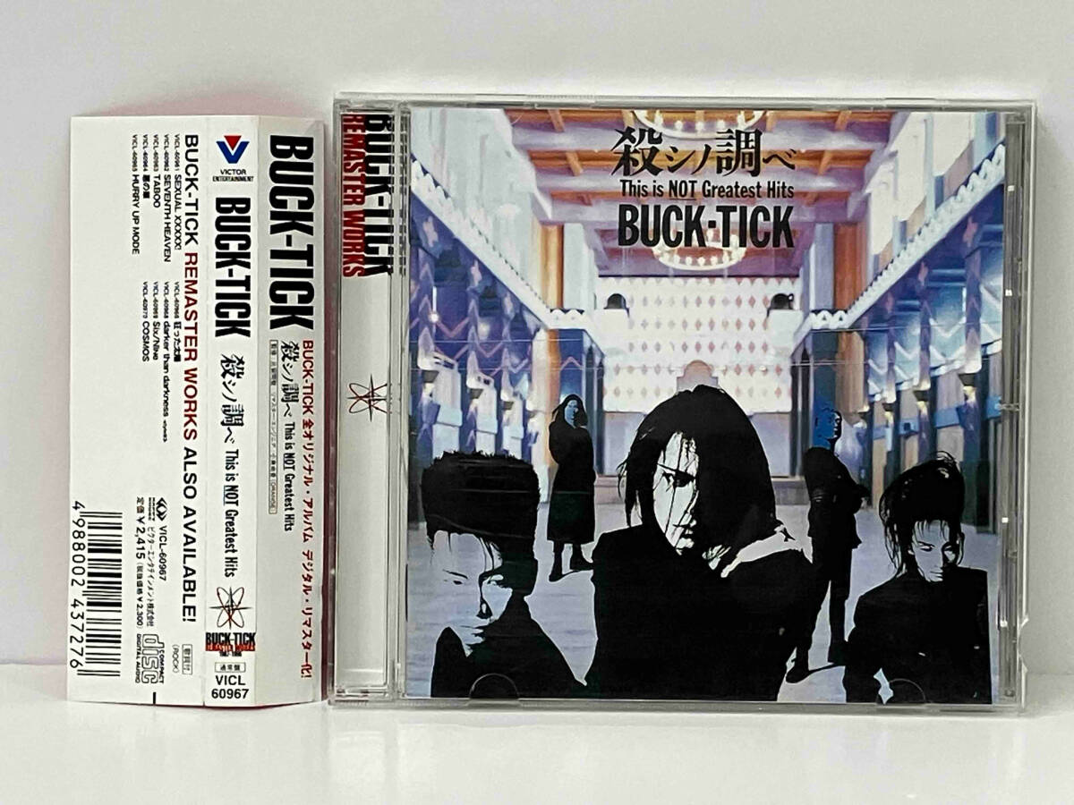 Yahoo!オークション -「BUCK-TICK CD」の落札相場・落札価格