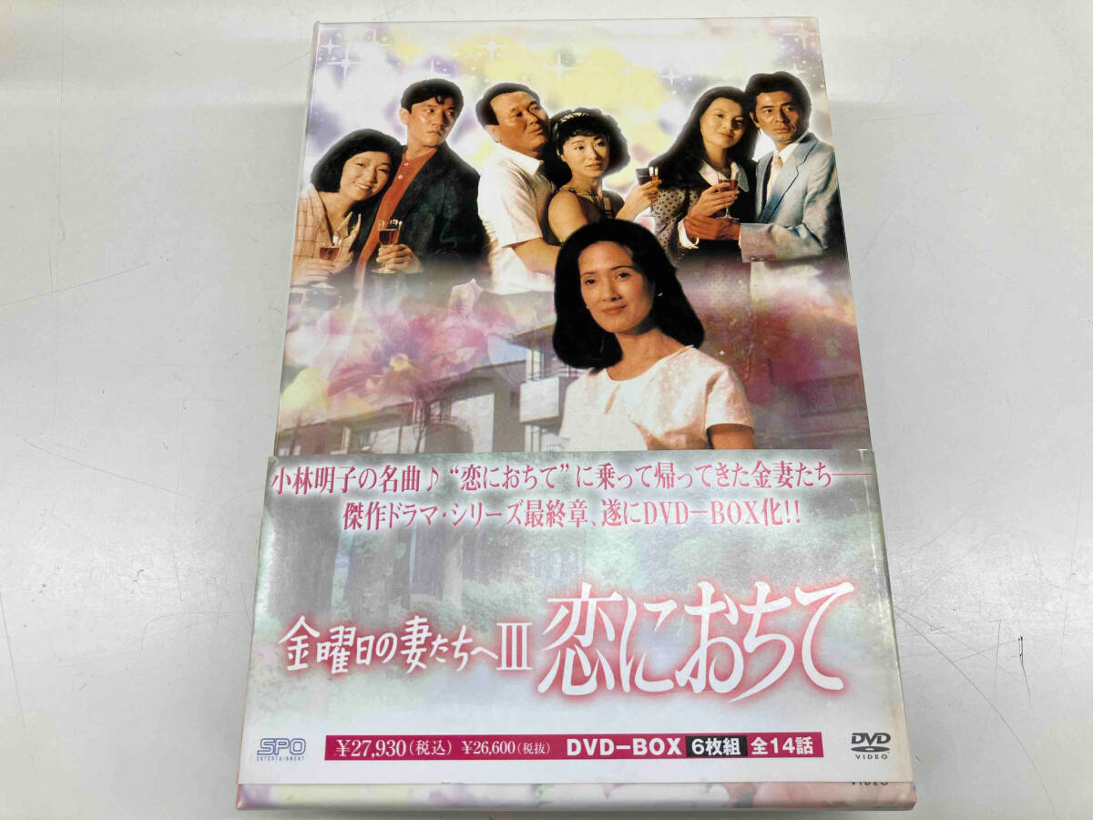 Yahoo!オークション -「金曜日の妻たちへ」(DVD) の落札相場 Yahoo!オークション -「金曜日の妻たちへ」(DVD) の落札相場