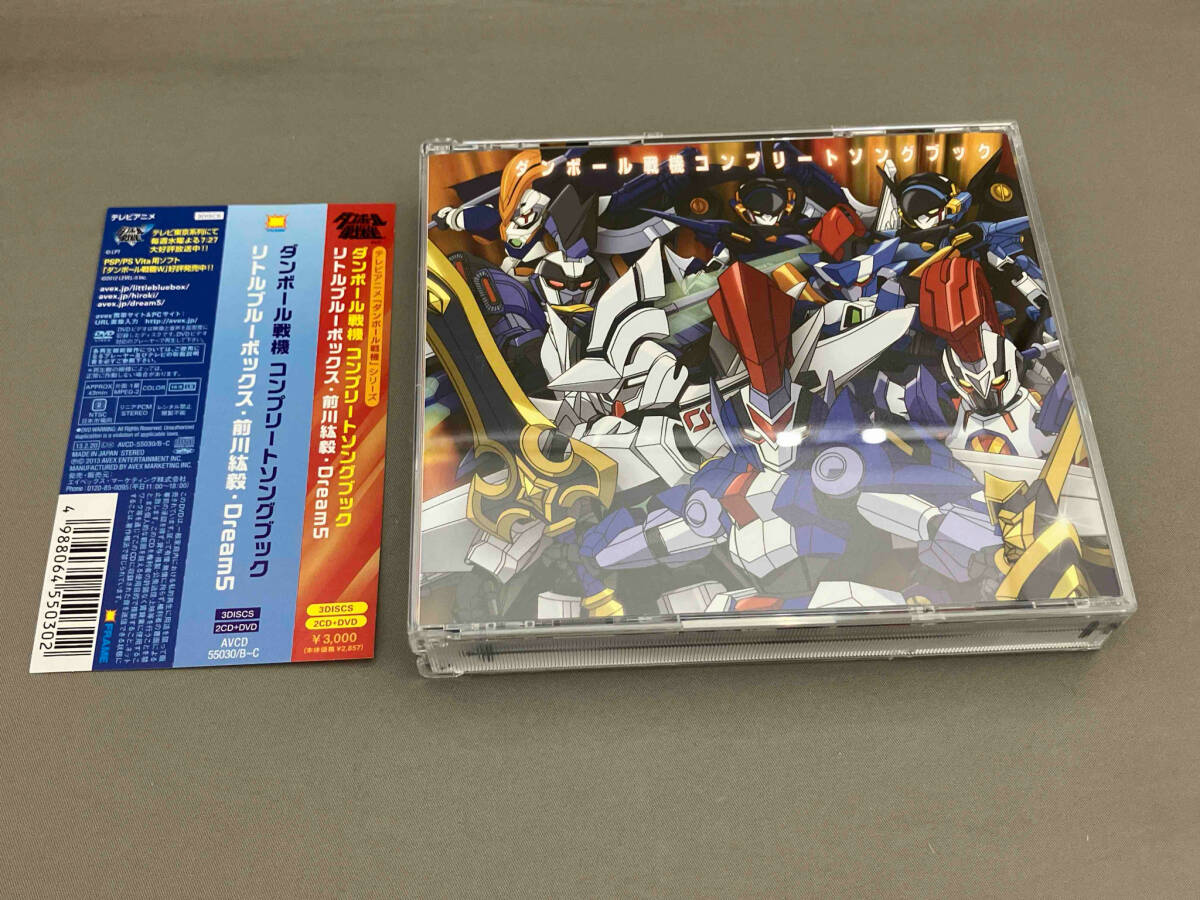 Yahoo!オークション -「ダンボール 戦機」(音楽) の落札相場