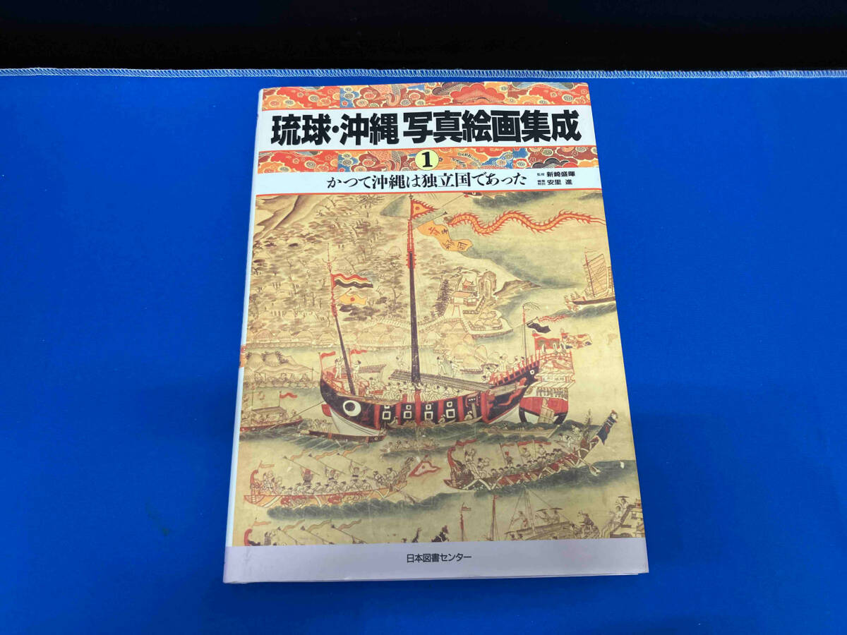 2025年最新】Yahoo!オークション -絵画集成の中古品・新品・未 2025年最新】Yahoo!オークション -絵画集成の中古品・新品・未