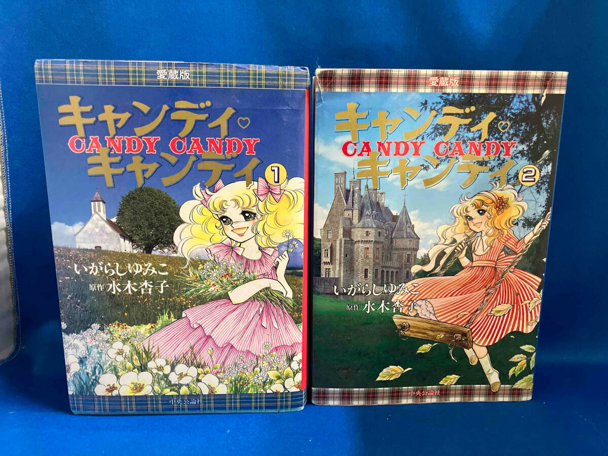 Yahoo!オークション -「キャンディキャンディ 愛蔵版」(漫画 Yahoo!オークション -「キャンディキャンディ 愛蔵版」(漫画