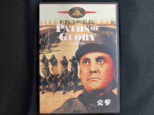 DVD 突撃