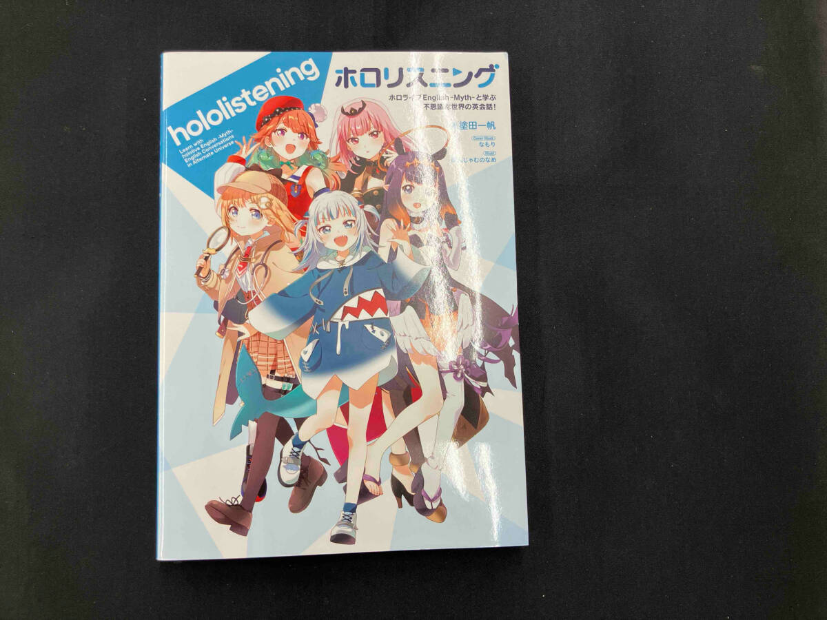 2025年最新】Yahoo!オークション -英語翻訳(英語)の中古品・新品