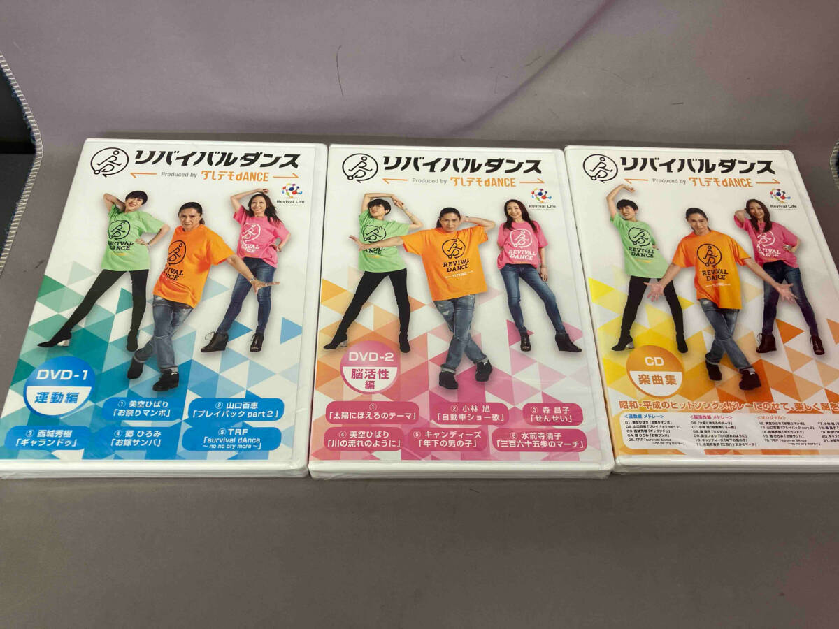 ☆安心の定価販売☆】 DVD 楽天市場】【中古品】リバイバル