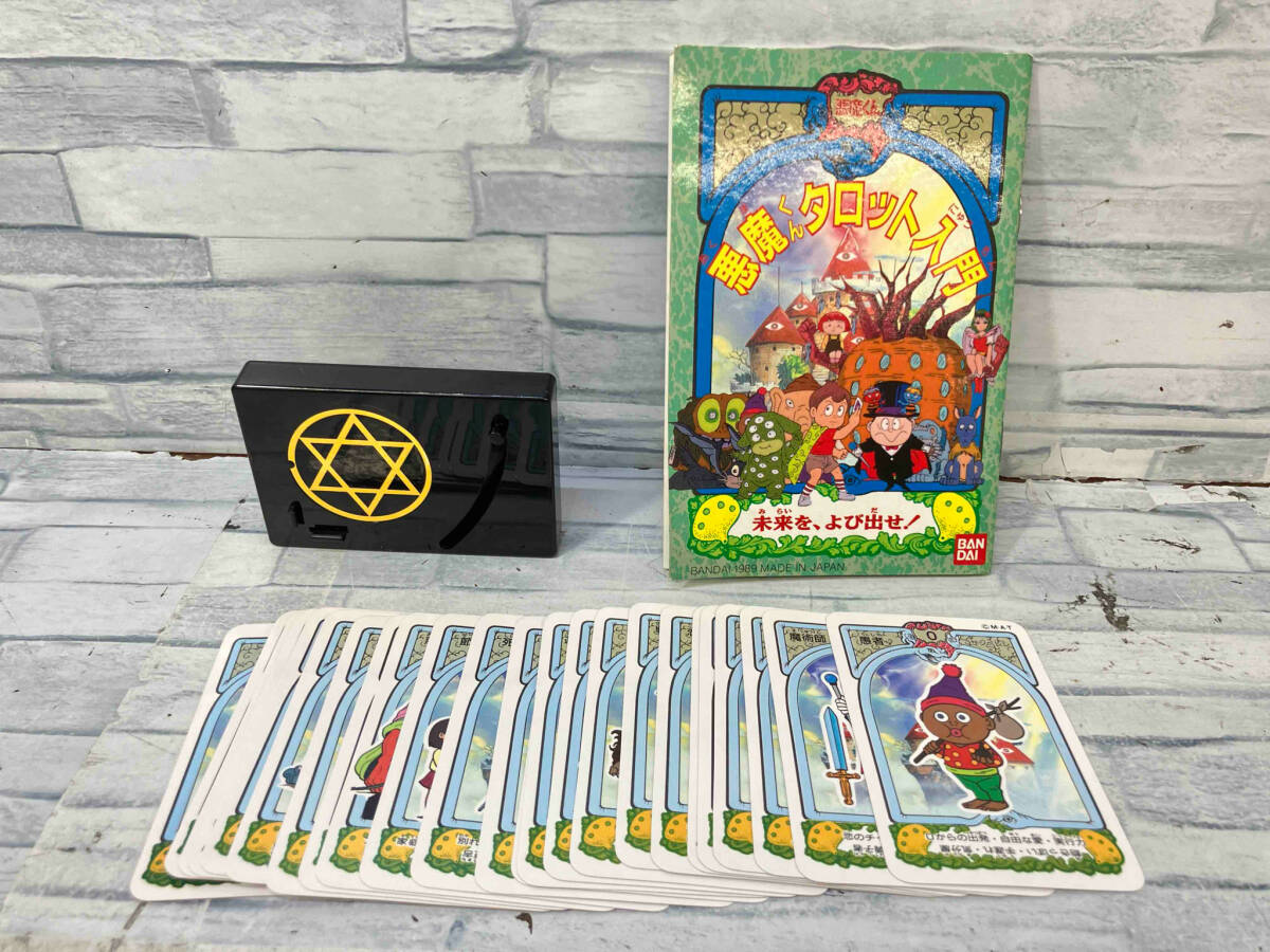 2025年最新】Yahoo!オークション -悪魔くん タロットの中古品 2025年最新】Yahoo!オークション -悪魔くん タロットの中古品