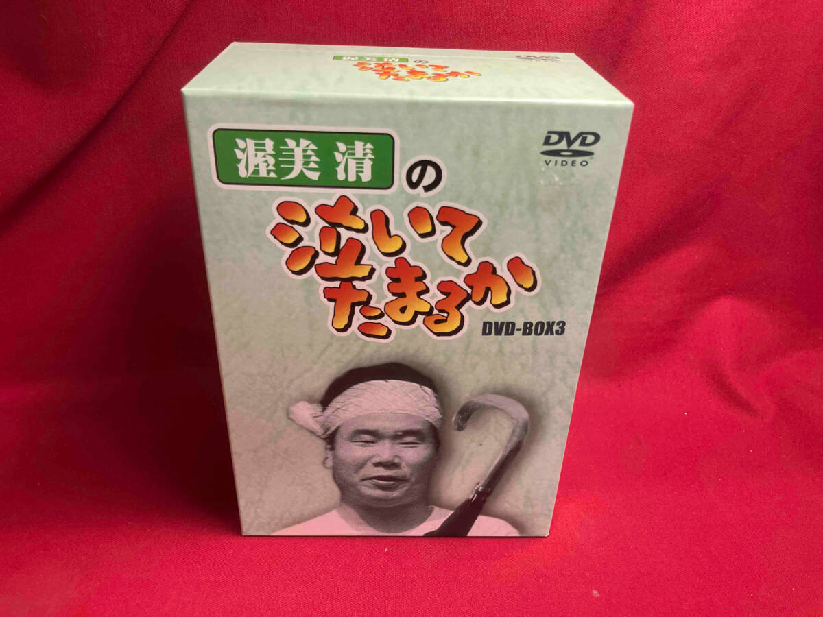 2025年最新】Yahoo!オークション -泣いてたまるかdvdの中古品 2025年最新】Yahoo!オークション -泣いてたまるかdvdの中古品