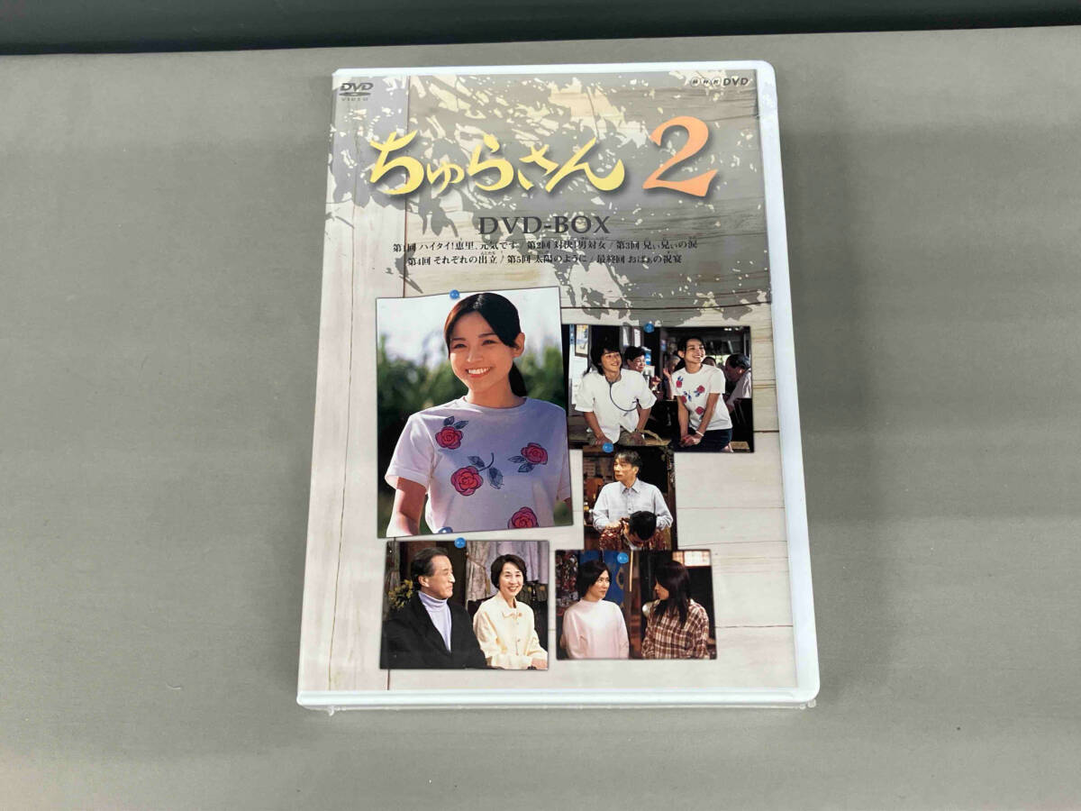 Yahoo!オークション -「ちゅらさん dvd」の落札相場・落札価格