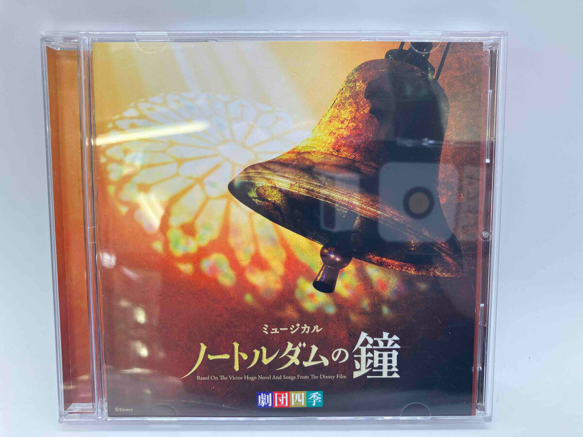 2025年最新】Yahoo!オークション -カジモドの中古品・新品・未 2025年最新】Yahoo!オークション -カジモドの中古品・新品・未