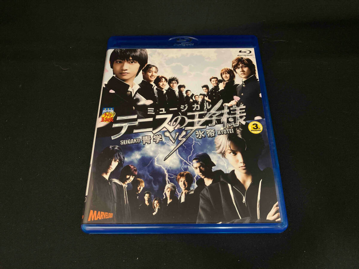 2025年最新】Yahoo!オークション -テニミュ 3rd bdの中古品