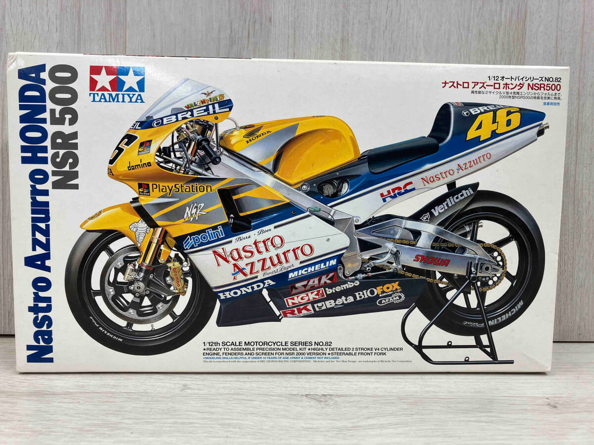 Amazon | 1/12 バレンティーノロッシミニカーNSR500 チームナス