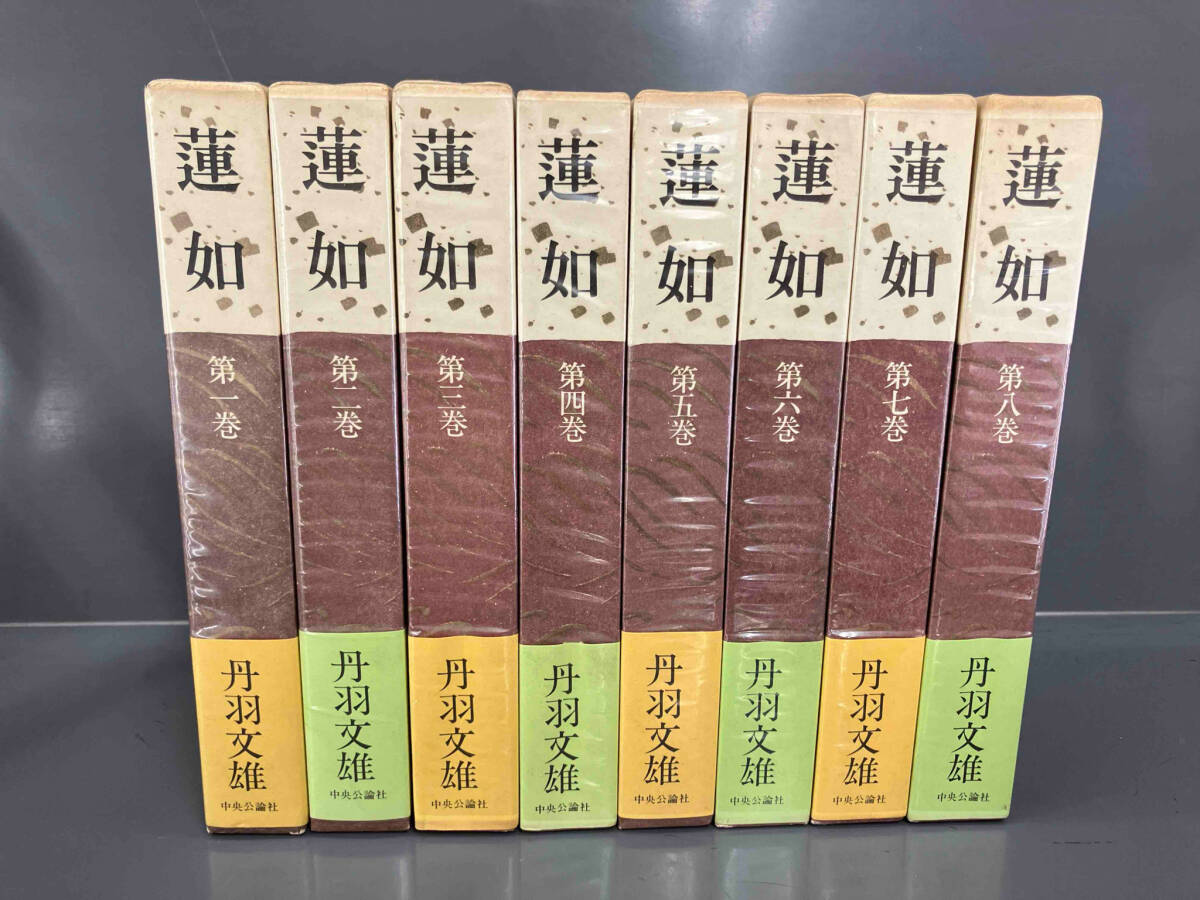 2025年最新】Yahoo!オークション -丹羽 文雄(文学、小説)の中古 2025年最新】Yahoo!オークション -丹羽 文雄(文学、小説)の中古