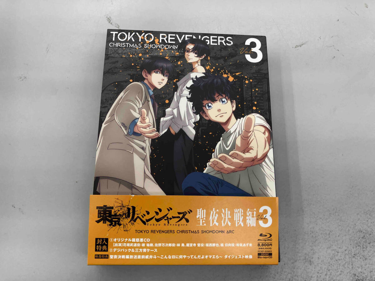 東京リベンジャーズ BluRay 全巻セット