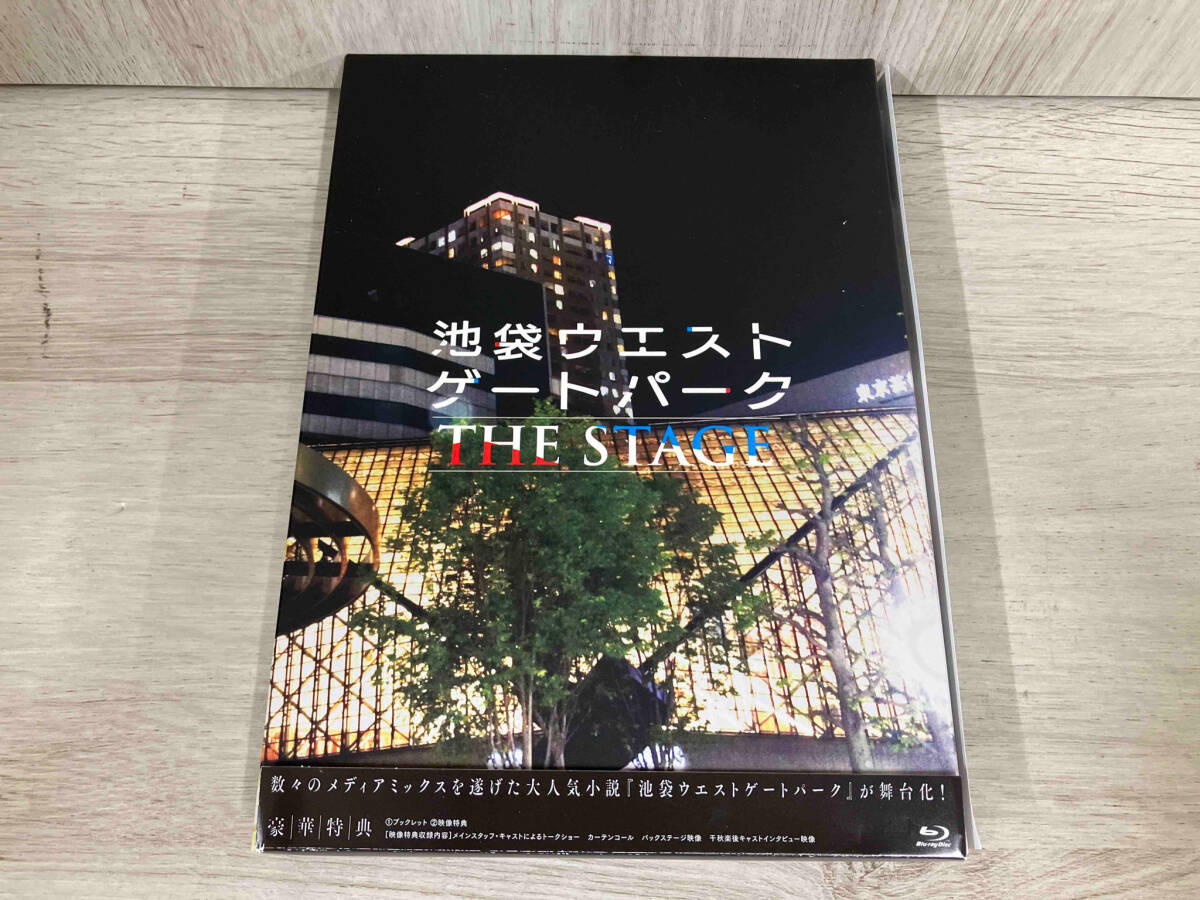 池袋ウエストゲートパーク IWGP Blu-ray 新品未開封 Amazon.co.jp: 池袋ウエストゲートパーク Blu-ray COMPLETE BOX