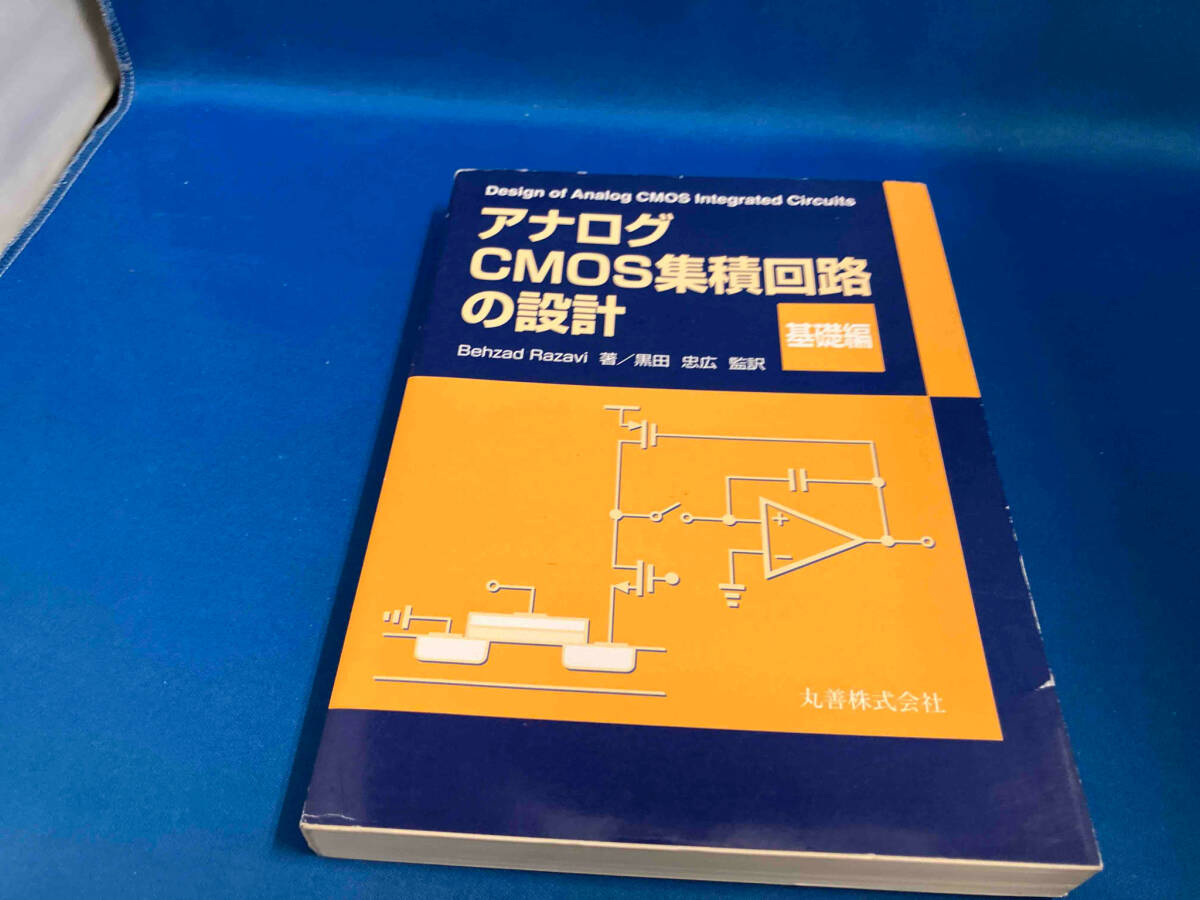 Yahoo!オークション -「アナログcmos集積回路」の落札相場・落札価格 Yahoo!オークション -「アナログcmos集積回路」の落札相場・落札価格