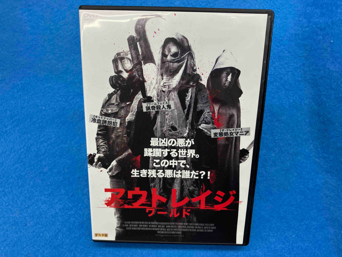 2025年最新】Yahoo!オークション -アウトレイジdvdの中古品 2025年最新】Yahoo!オークション -アウトレイジdvdの中古品