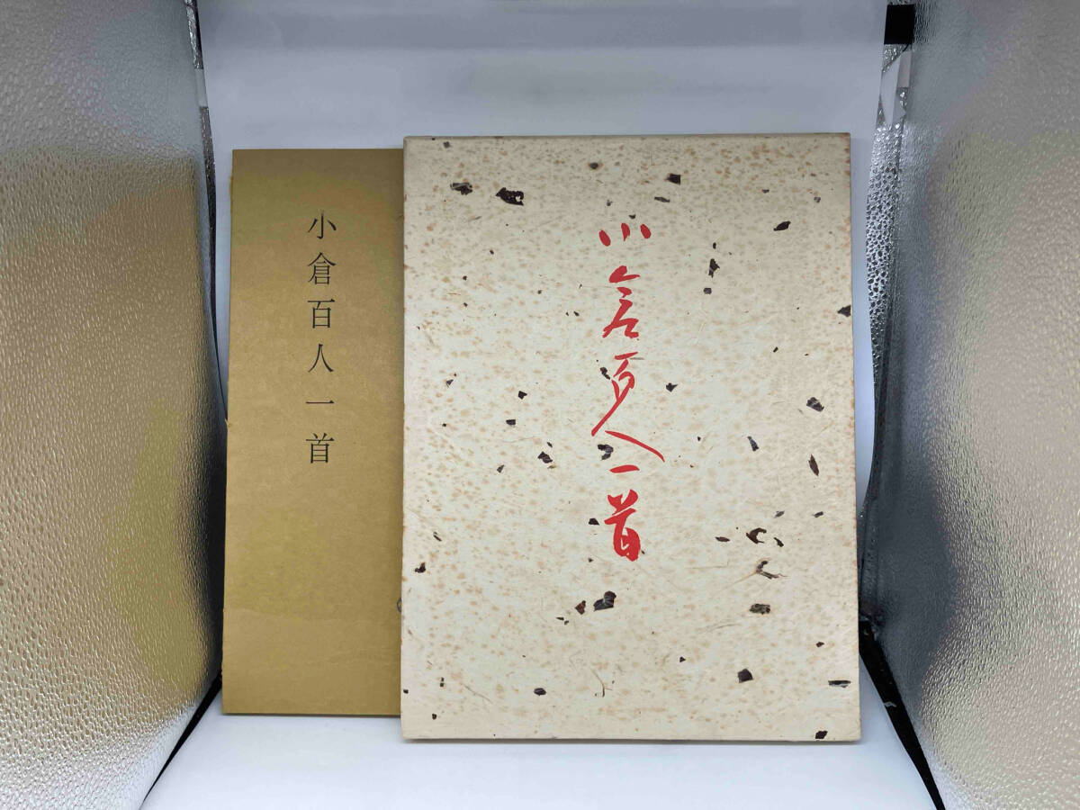 Yahoo!オークション -「殿村藍田」の落札相場・落札価格 Yahoo!オークション -「殿村藍田」の落札相場・落札価格