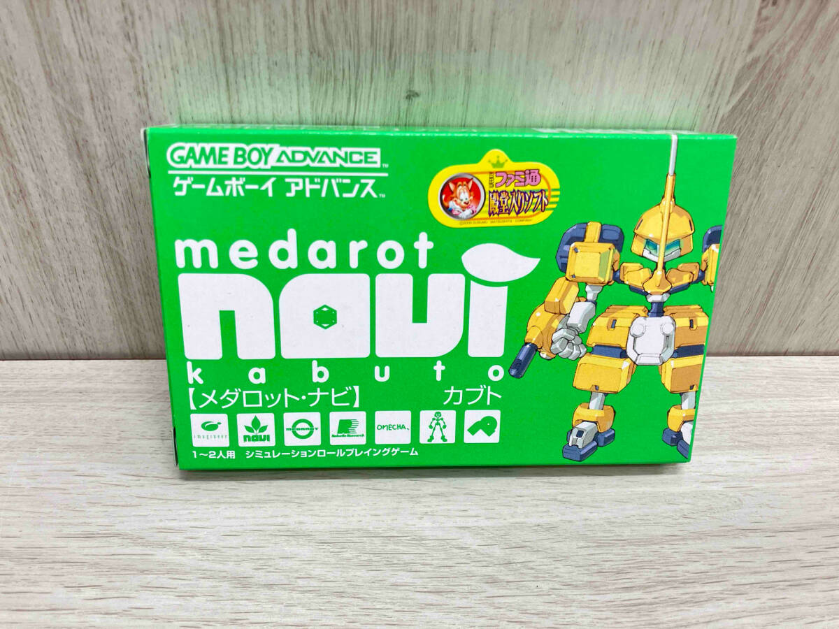 当時物サイカチス メダロットカードゲーム セレクションBOX版