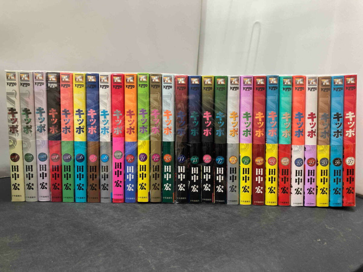Yahoo!オークション -「キッポ」(全巻セット) (漫画、コミック Yahoo!オークション -「キッポ」(全巻セット) (漫画、コミック