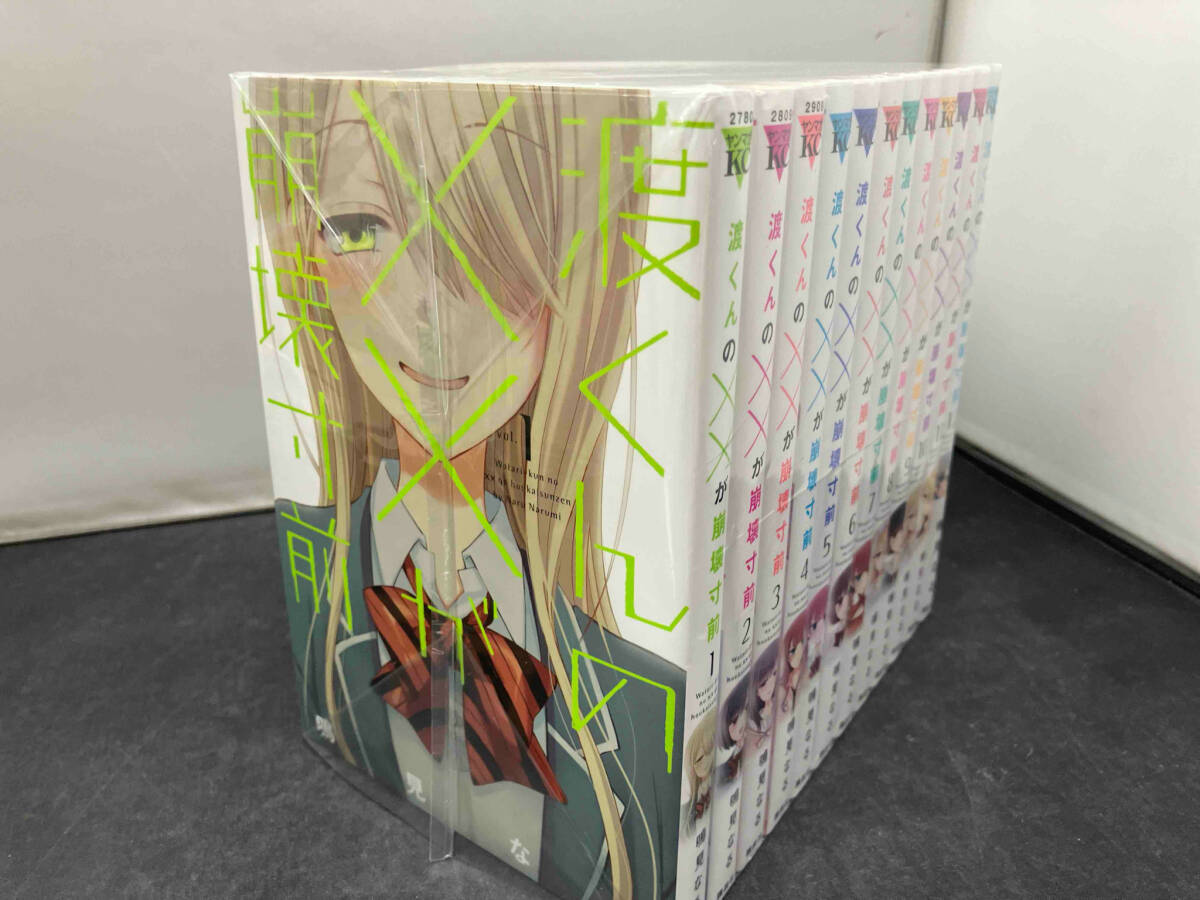 2025年最新】Yahoo!オークション -渡くんの××が崩壊寸前の中古品