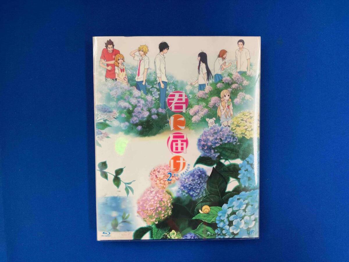 君に届け 1ST&2ND SEASON BD-BOX - メルカリ