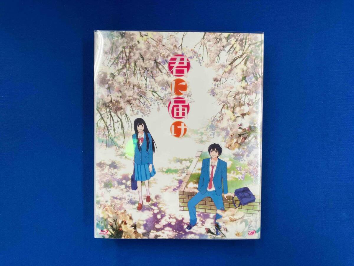 君に届け-1ST SEASON-」 BD-BOX（全25話・5枚組） | 日テレ