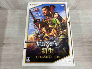 【動作未確認】 PS4 信長の野望・新生 TREASURE BOX